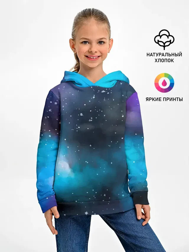 Рисованный Космос
