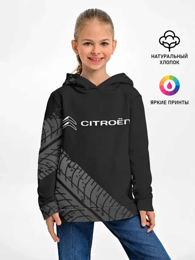 CITROEN