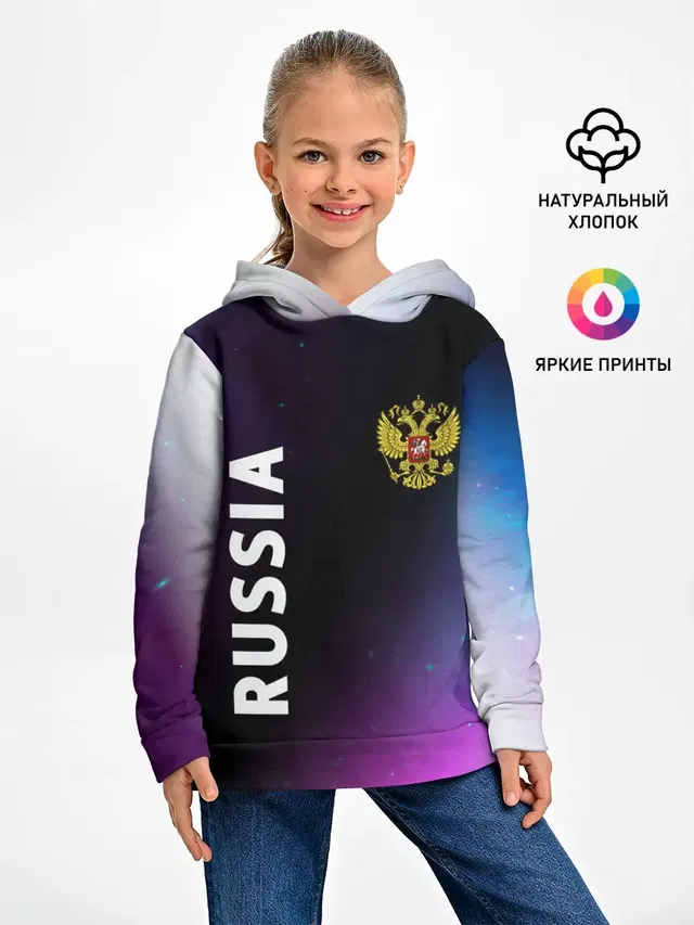 RUSSIA / РОССИЯ
