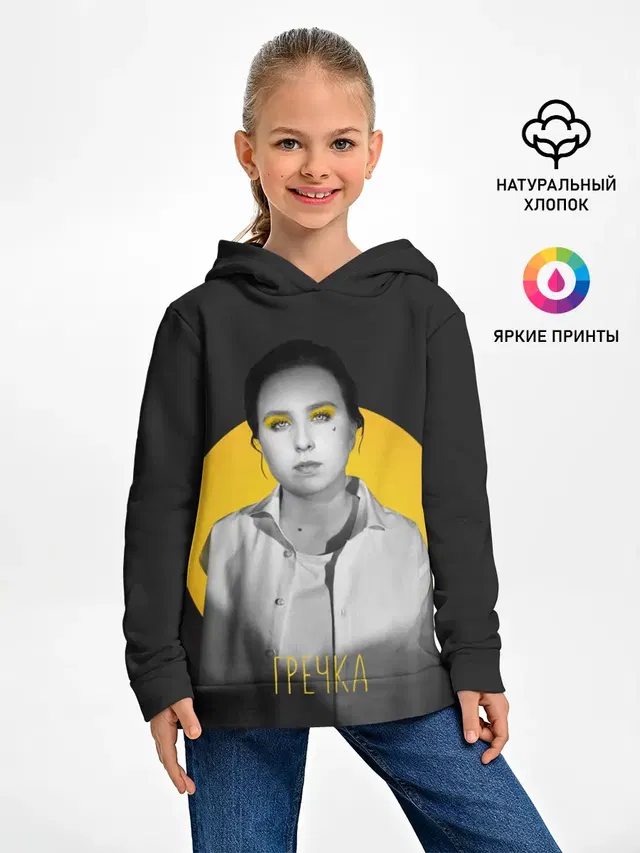 Гречка солнце