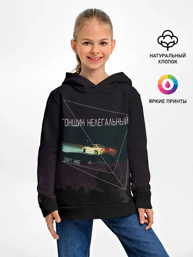 Гонщик нелегальный | дрифт