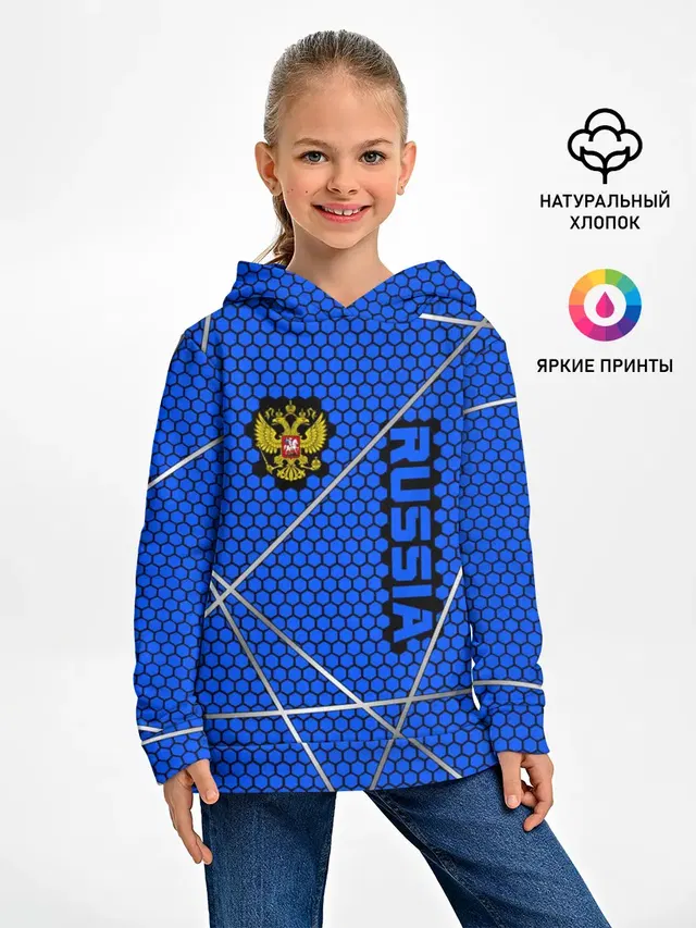 Russia