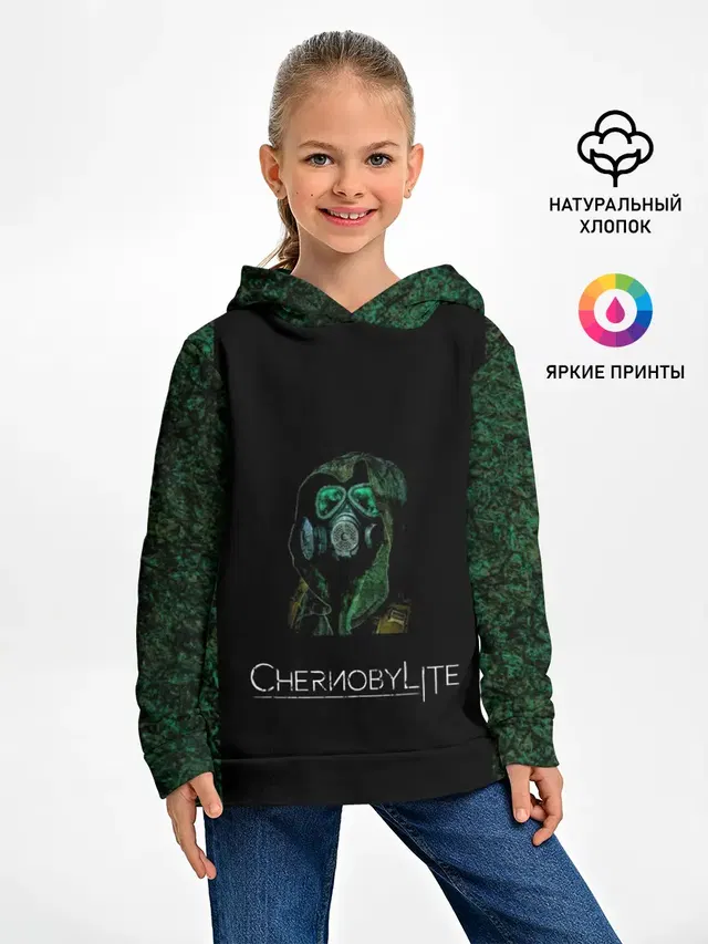 Чернобыльский сталкер