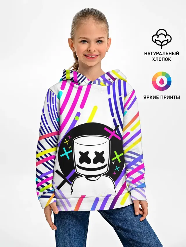 MARSHMELLO