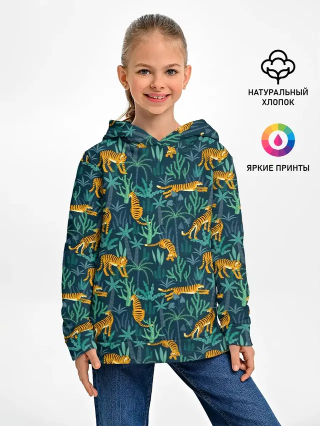Паттерн из Тигров и Растений