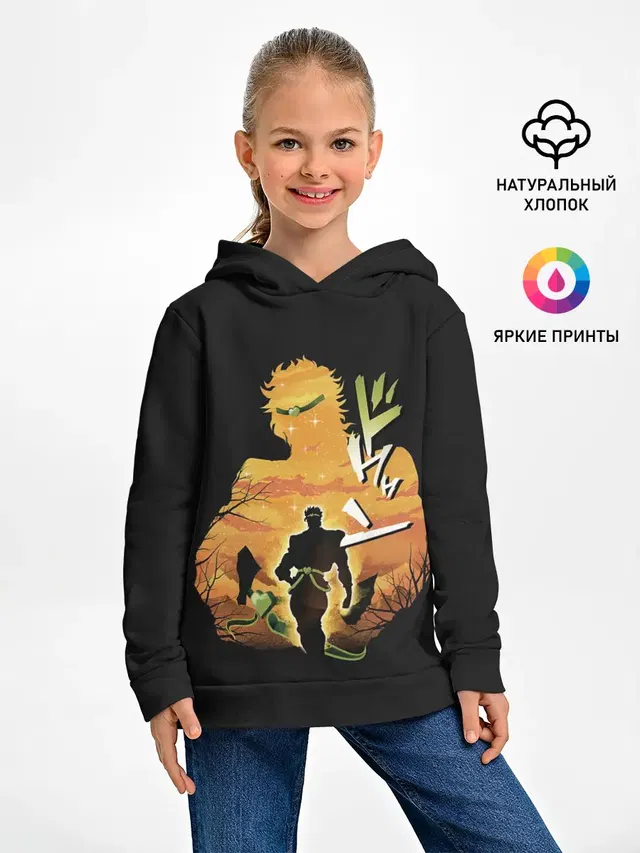 Дио Брандо
