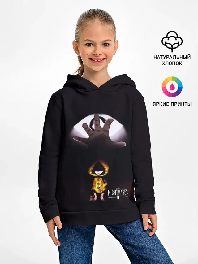 Маленькие кошмары 2