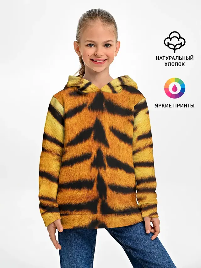 Шкура Тигра