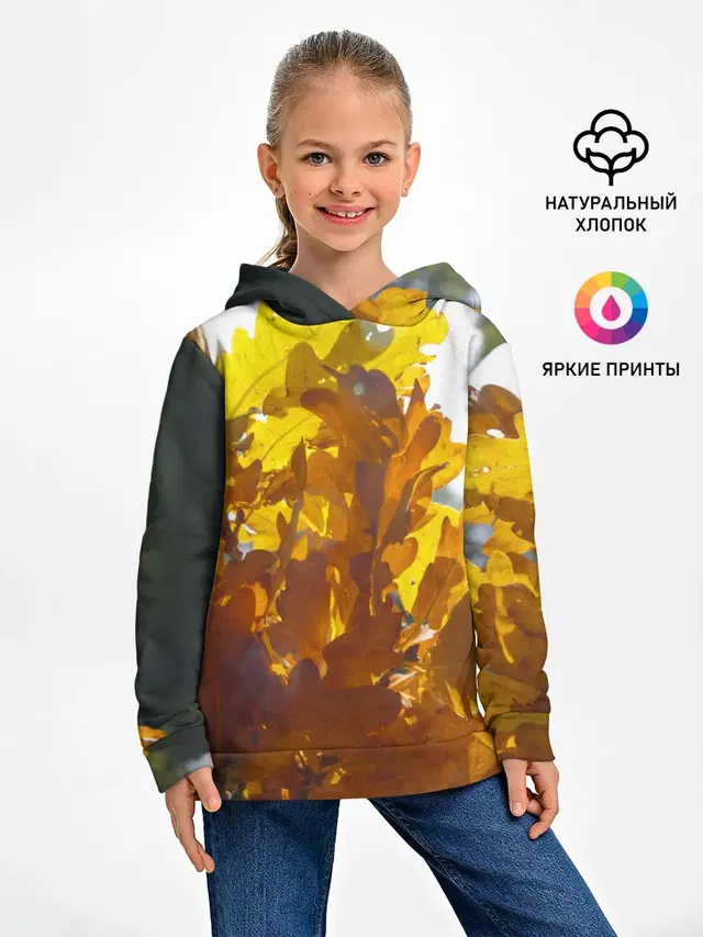 Букет из осенних листьев