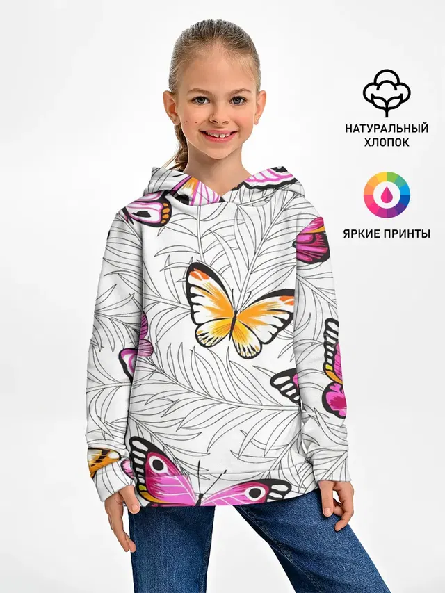 Яркий рой