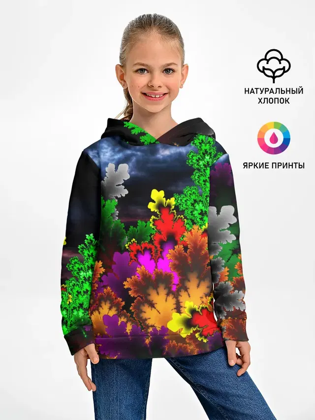 КИСЛОТНАЯ АБСТРАКЦИЯ