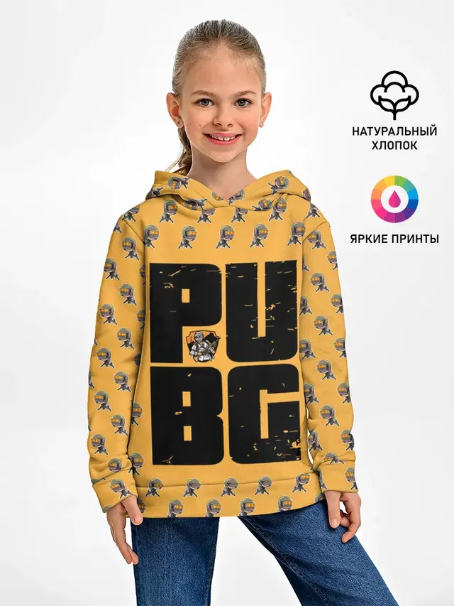 PUBG PATTERN | ПУБГ ПАТТЕРН