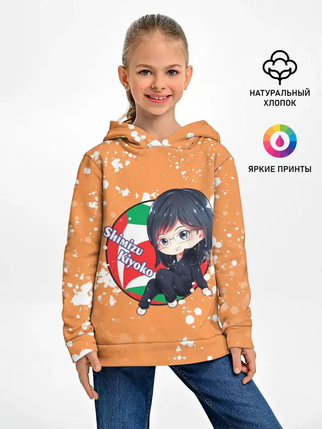 Детское худи с принтом «Хайкью — Shimizu Kiyoko — Haikyu»