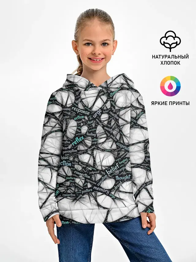 NEIROLINK