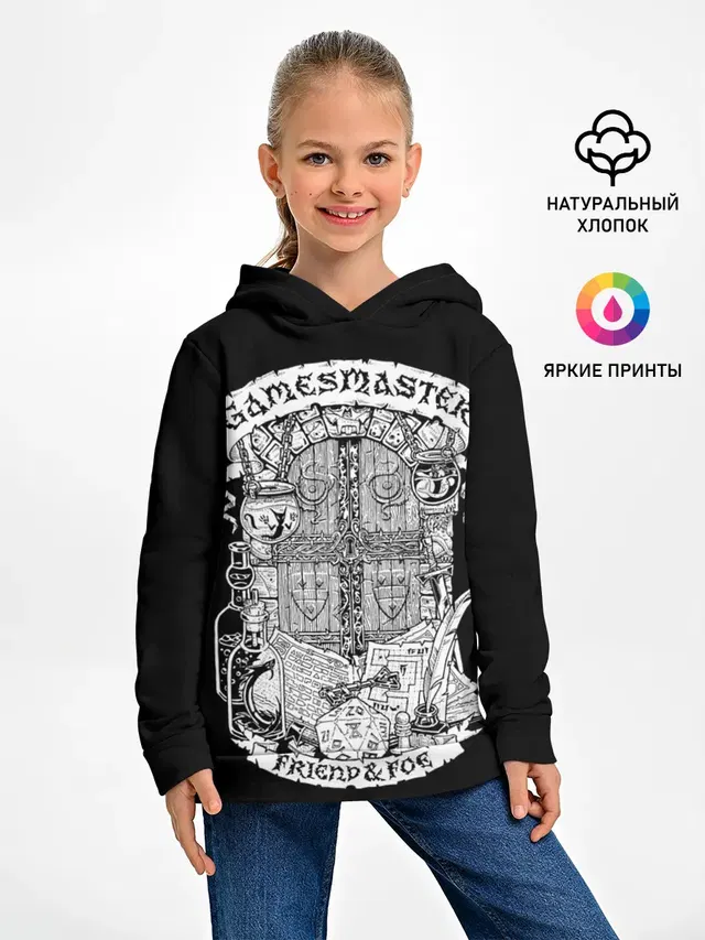 Детское худи