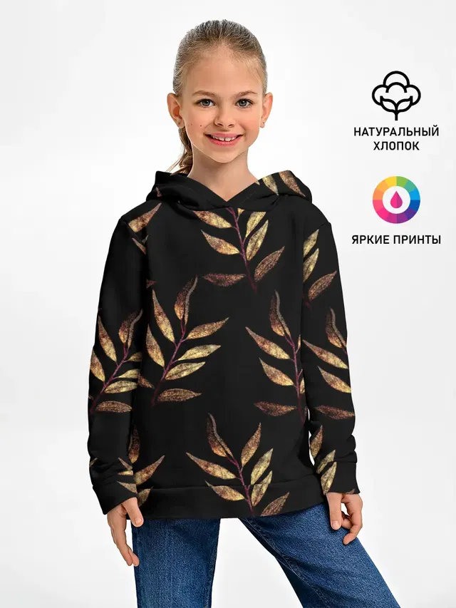 Золотисто-красные листья