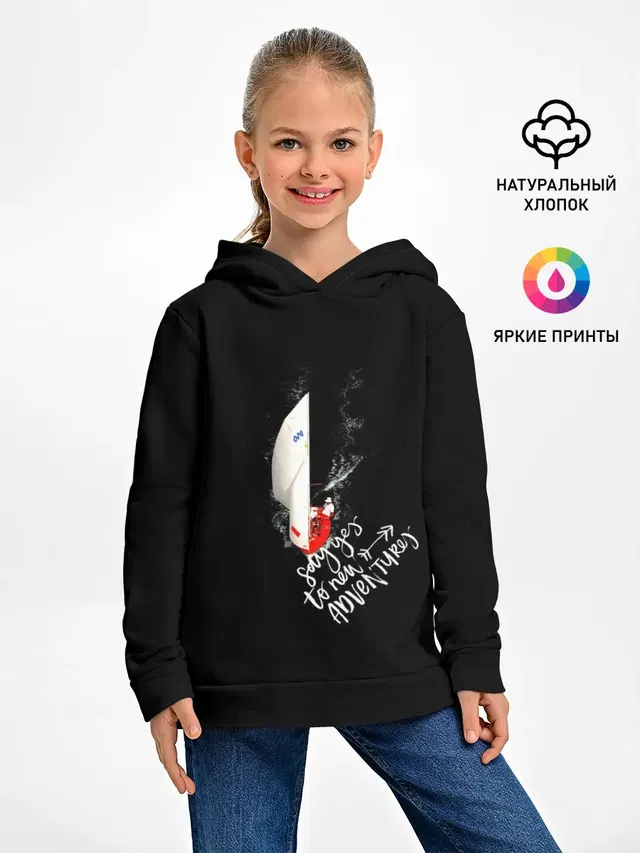 Парусная регата