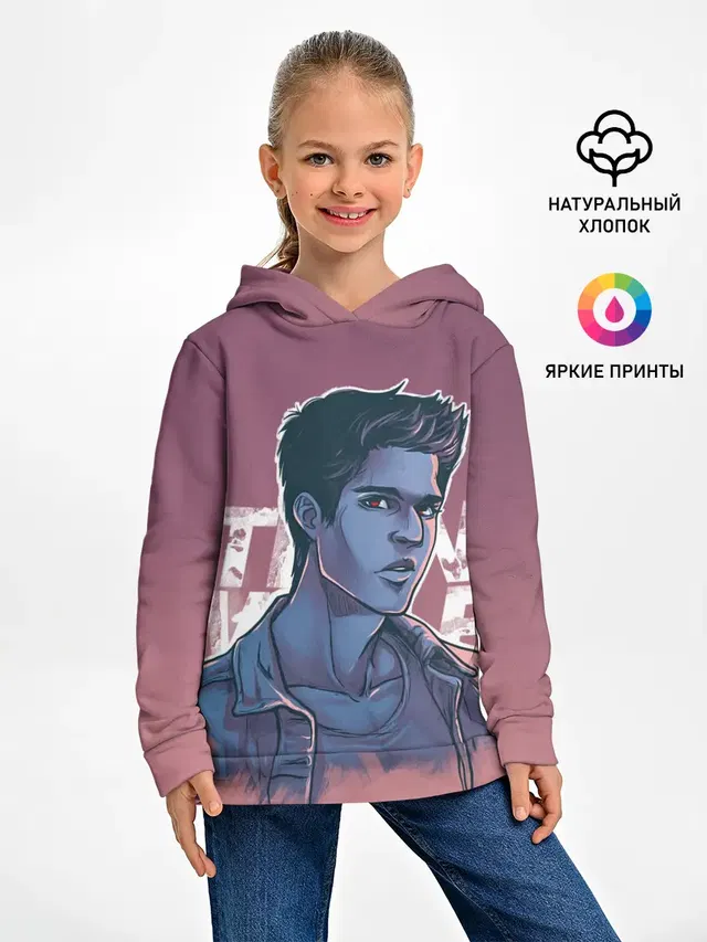 Teen Wolf Scott McCall