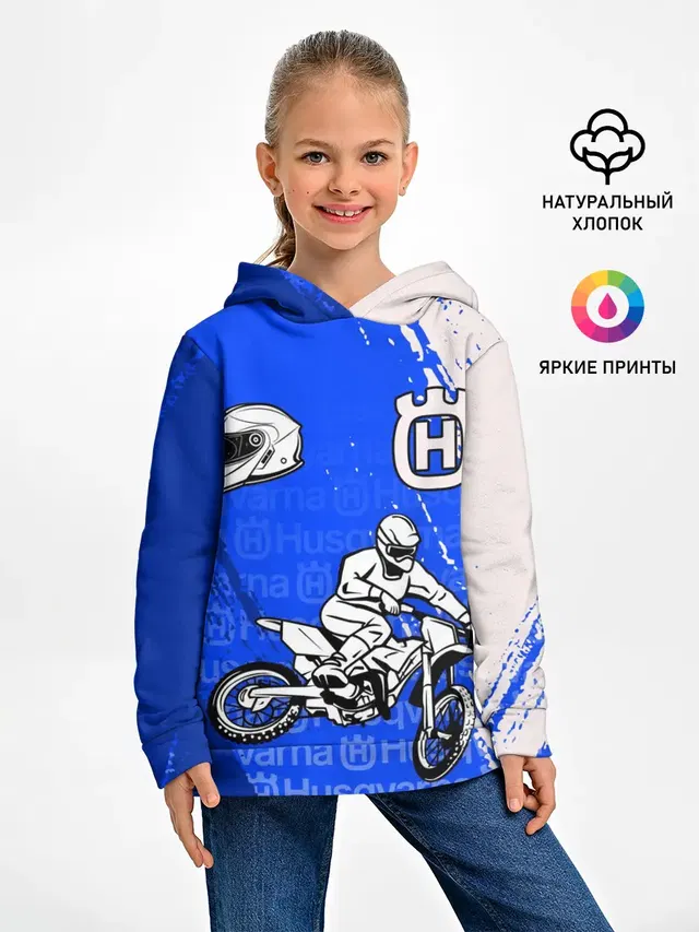 HUSQVARNA / ХУСКВАРНА / BLUE