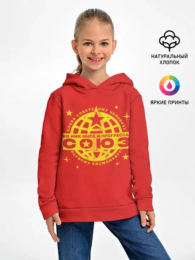 Во Имя и Прогресса!