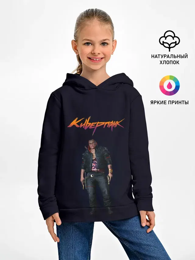 CYBERPUNK 2077 | КИБЕРПАНК