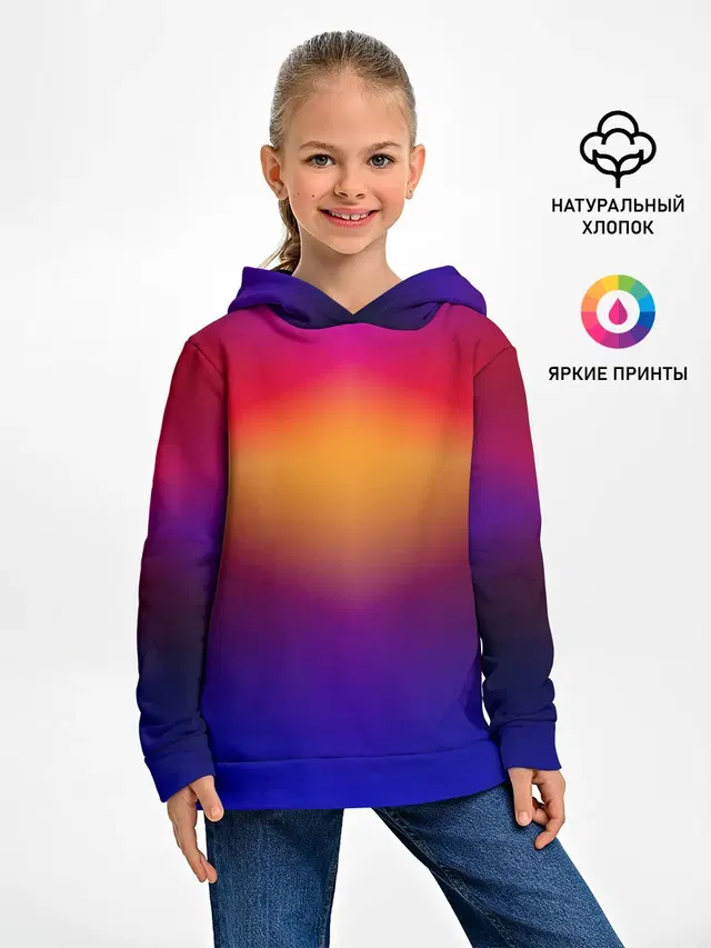 Размытый оранжево-фиолетовый
