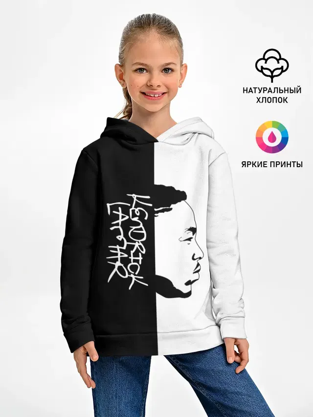 Детское худи с принтом «Kendrick Lamar»