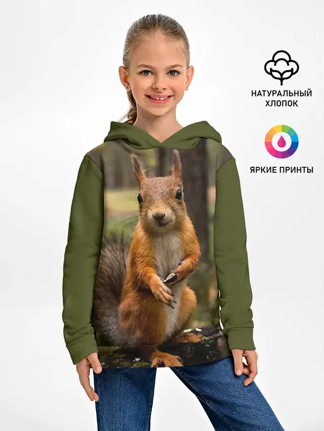 Белочка