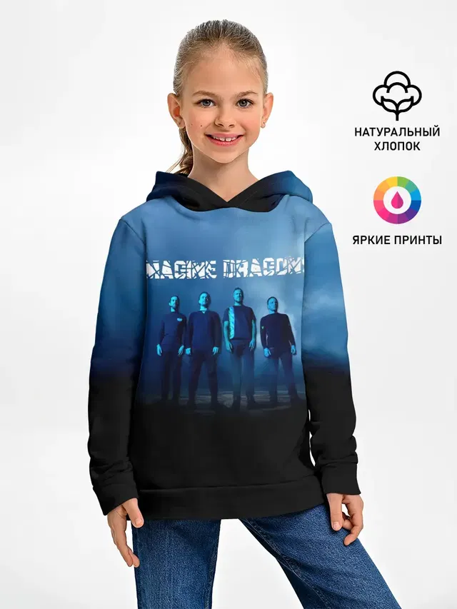 Детское худи