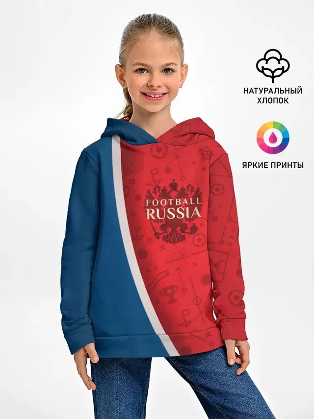 Football Russia
