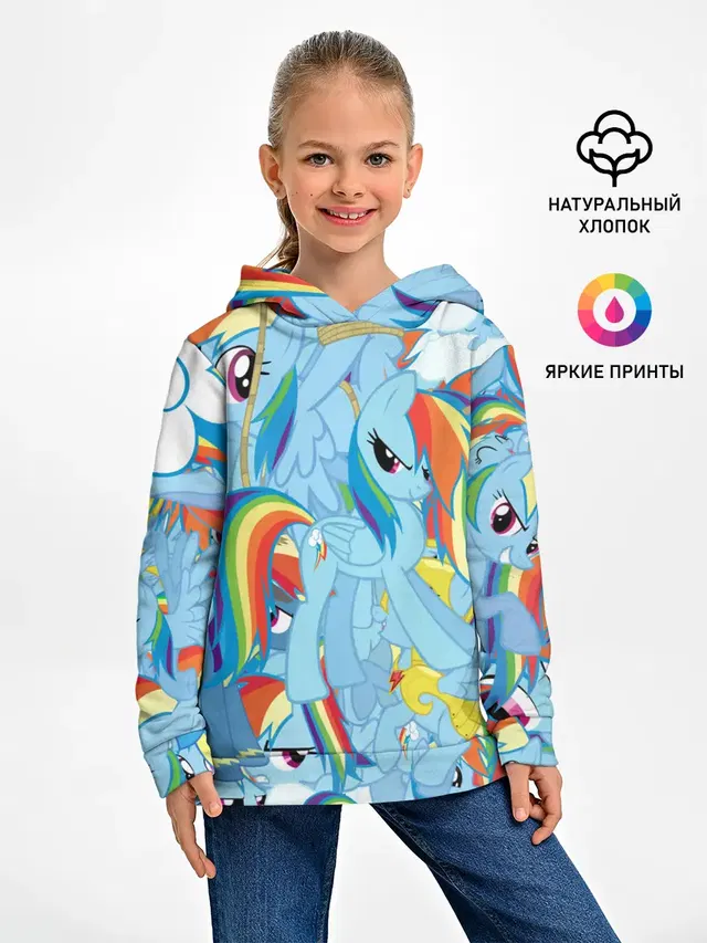 Детское худи с принтом «My Little Pony»