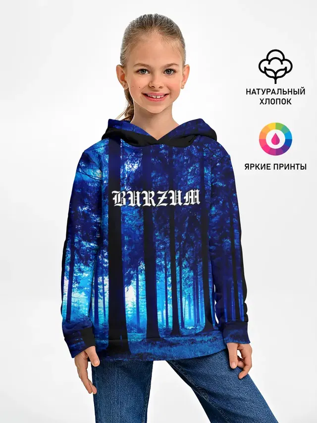 Burzum