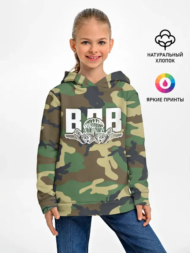 ВДВ камуфляж