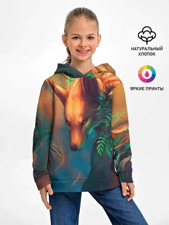 Волшебная лиса