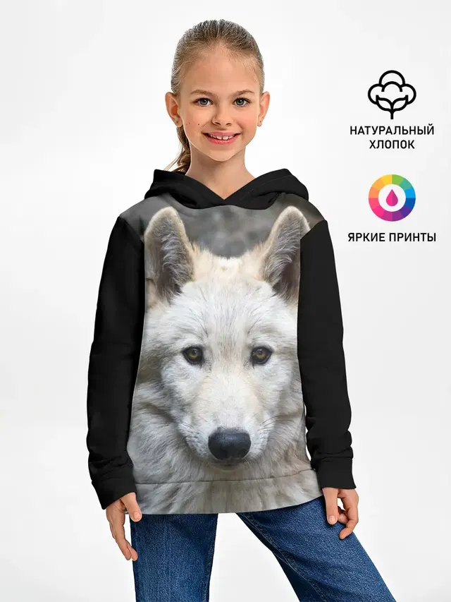 Волк