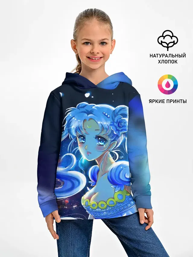 СЕЙЛОР МУН
