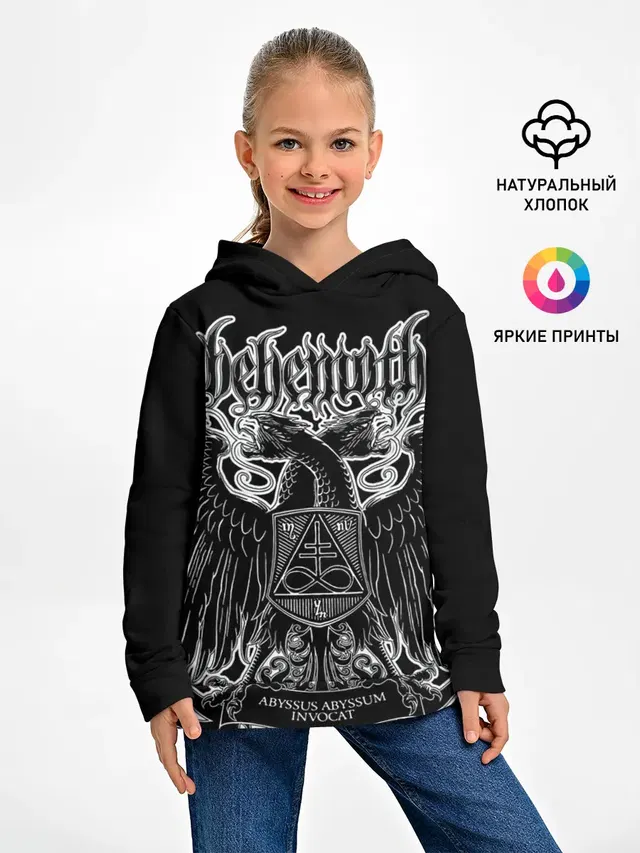 Behemoth
