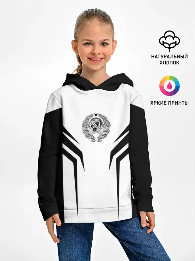 СССР,