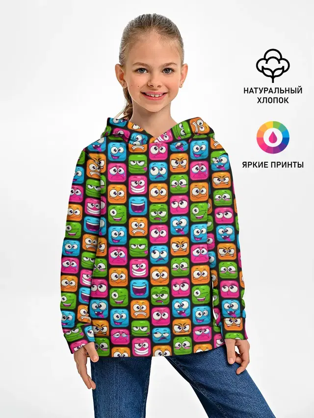 Эмоции