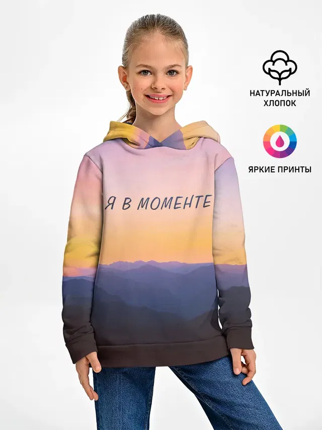 Детское худи с принтом «Мафия — Я В МОМЕНТЕ — MOMENTUS»