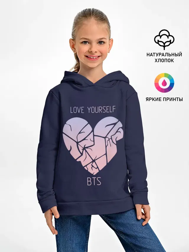 Love Yourself BTS