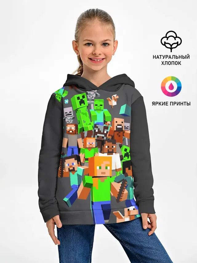 MINECRAFT ONLINE