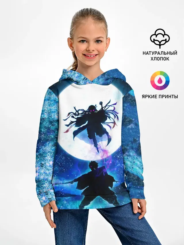 Клинок рассекающий демонов