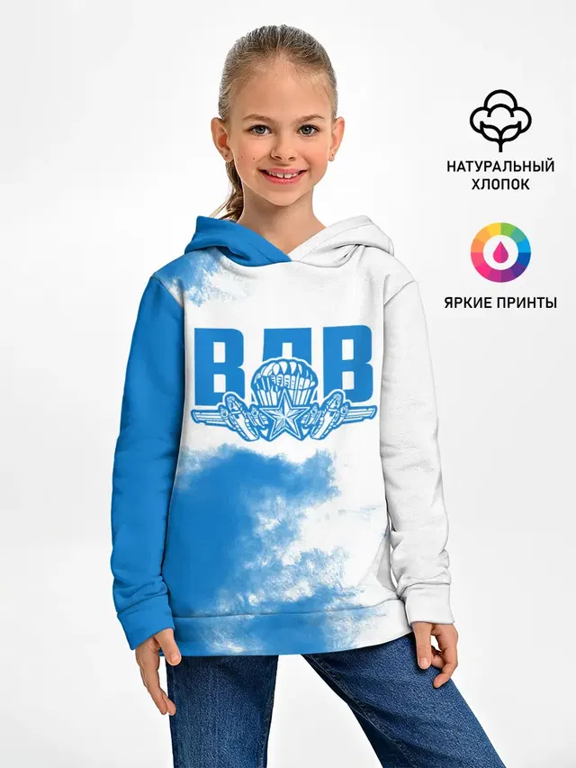 ВДВ