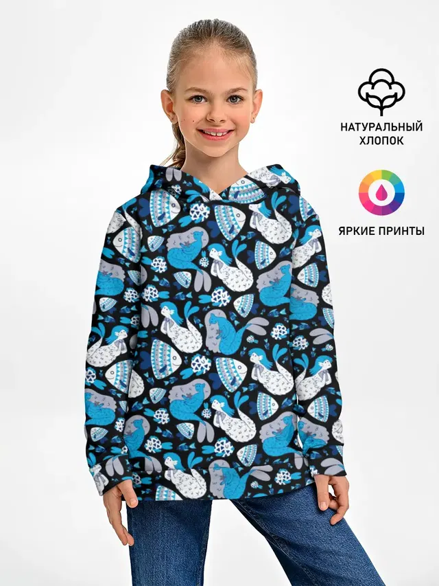Русалки