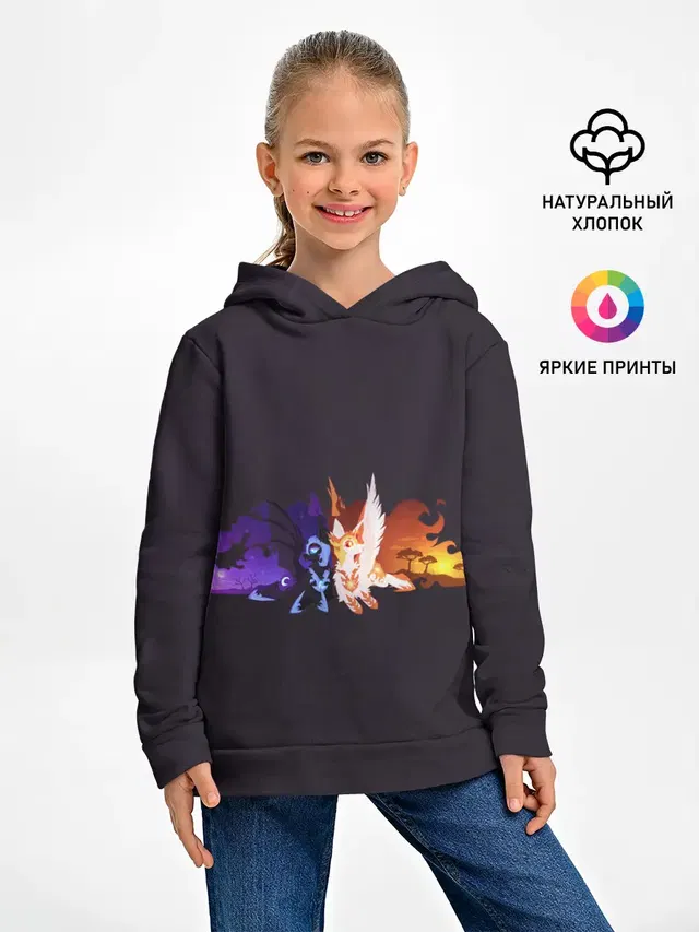 Детское худи с принтом «My Little Pony — День и ночь»