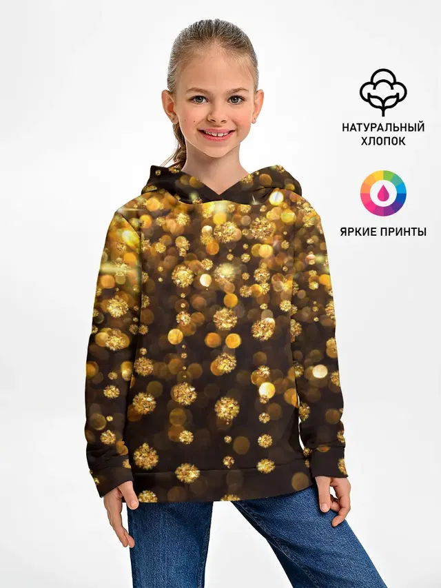 ЗОЛОТЫЕ БЛЕСТКИ