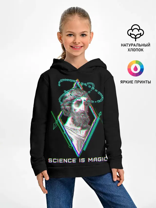 Magic is science - Пифагор