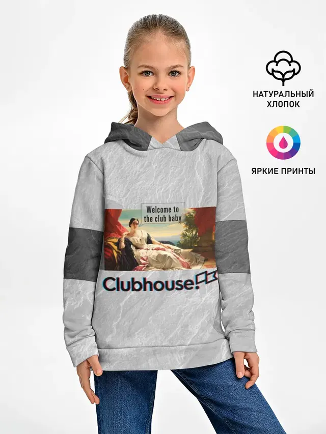 Детское худи с принтом «Социальные сети — Clubhouse Welcome — Клабхаус»