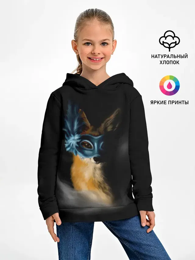 Лиса в маске